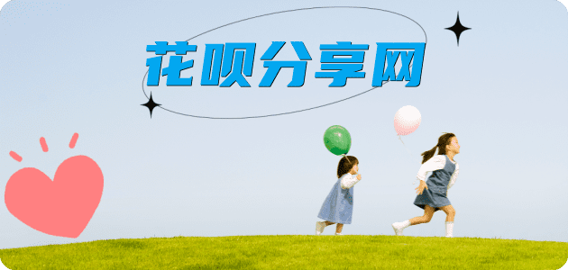六安信用卡接单平台☀️诚信信用卡24小时在线靠谱商家推荐